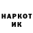 МЕТАДОН кристалл Merliah Hyter