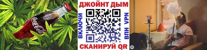 OMG ТОР  Верхняя Тура  Печенье с ТГК конопля 