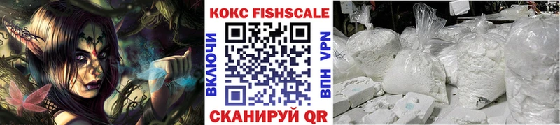 КОКАИН 99% наркошоп Верхняя Тура