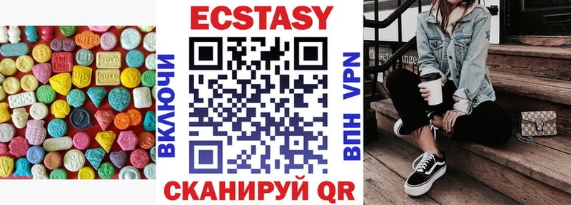 Экстази MDMA  Верхняя Тура 
