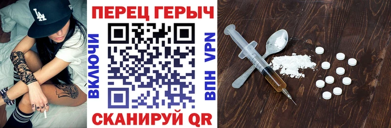 ГЕРОИН герыч  цены наркотик  ОМГ ОМГ рабочий сайт  Верхняя Тура 