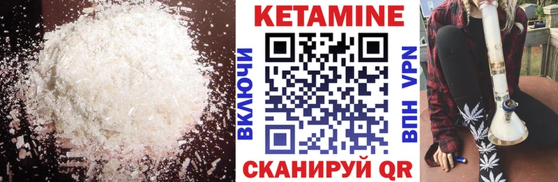 ОМГ ОМГ как войти  Верхняя Тура  КЕТАМИН ketamine  где можно купить  