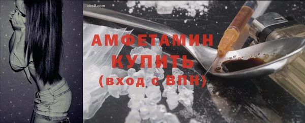 амфетамин Белоозёрский