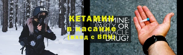 кокаин VHQ Семилуки