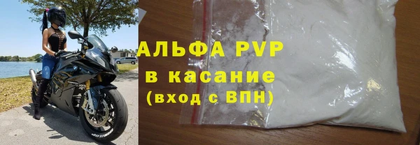 мефедрон мука Семёнов
