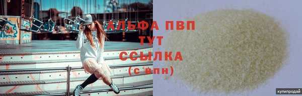 кокаин премиум Белокуриха