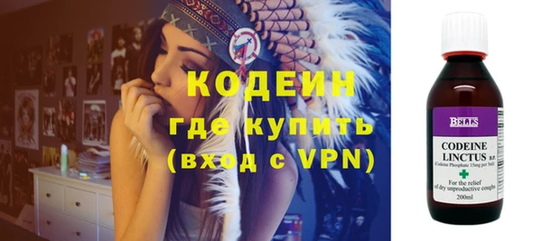 кокаин премиум Белокуриха