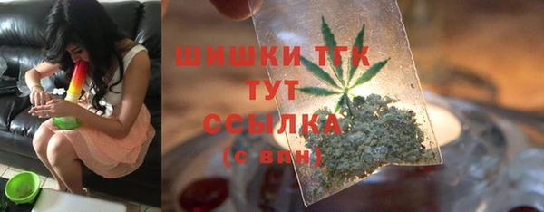 меф VHQ Беломорск