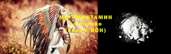 амфетамин Белоозёрский