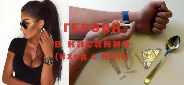 амфетамин Белоозёрский