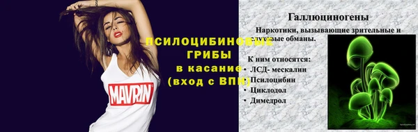 кокаин премиум Белокуриха