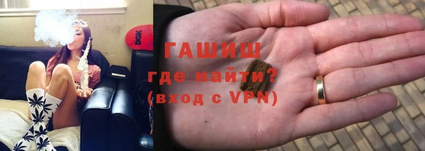 кокаин премиум Белокуриха