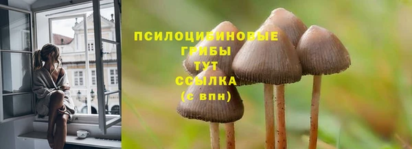 мефедрон мука Семёнов