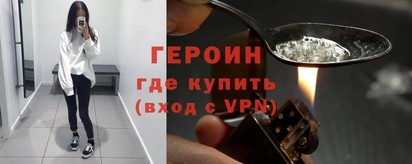 кокаин премиум Белокуриха