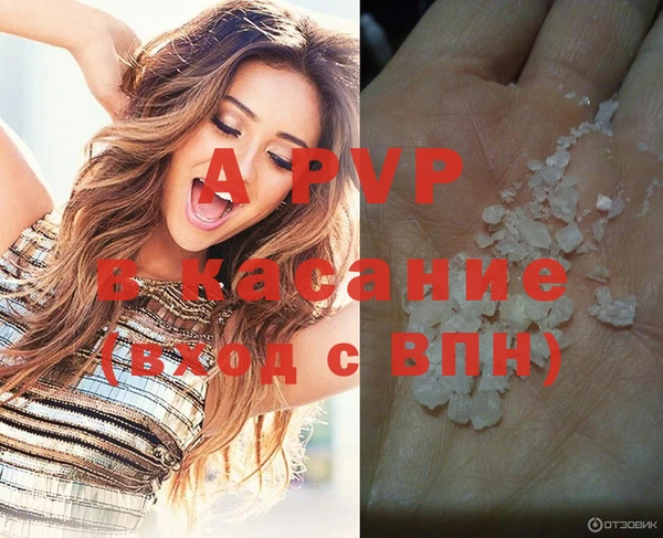 кокаин премиум Белокуриха