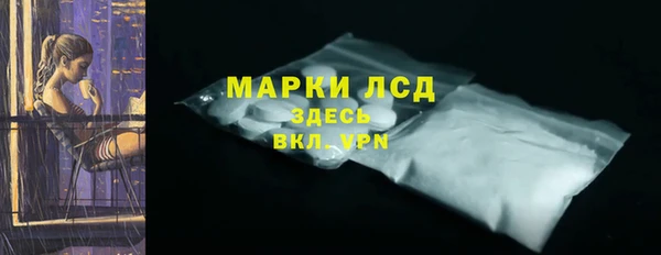 кокаин премиум Белокуриха