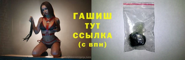 меф VHQ Беломорск