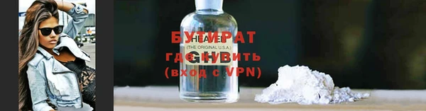 амфетамин Белоозёрский