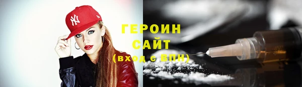 амфетамин Белоозёрский