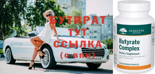 меф VHQ Беломорск
