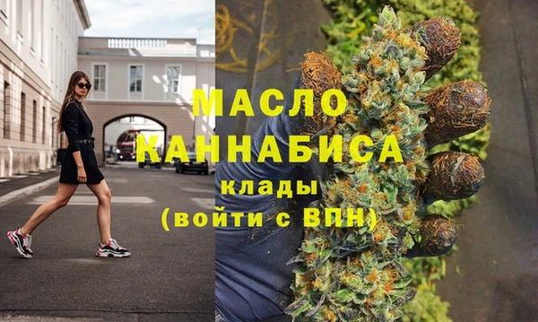 амфетамин Белоозёрский