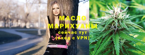 меф VHQ Беломорск