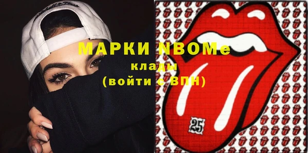 кокаин премиум Белокуриха