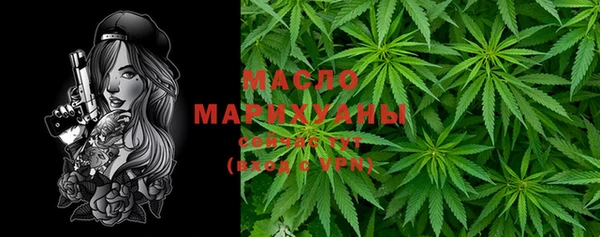 меф VHQ Беломорск