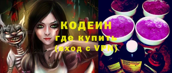 меф VHQ Беломорск