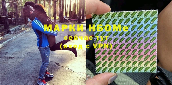 кокаин премиум Белокуриха