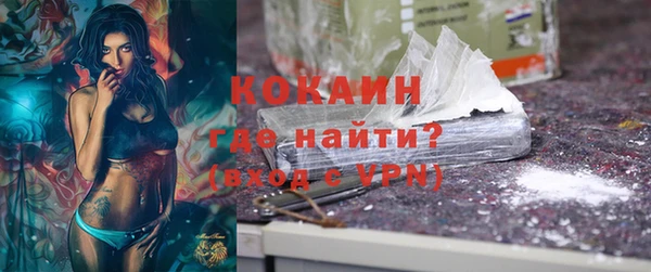 кокаин премиум Белокуриха