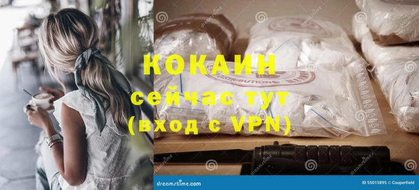 амфетамин Белоозёрский