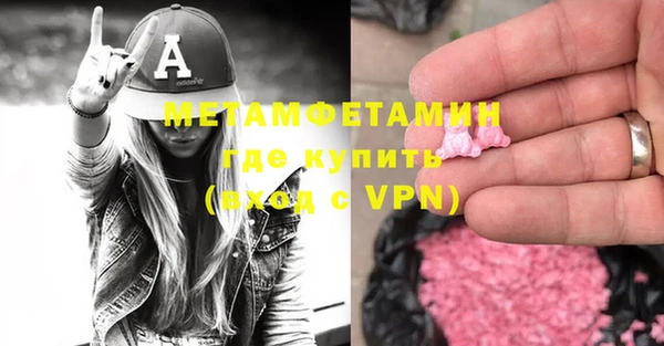 меф VHQ Беломорск