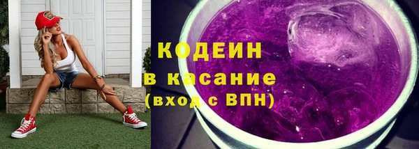 амфетамин Белоозёрский