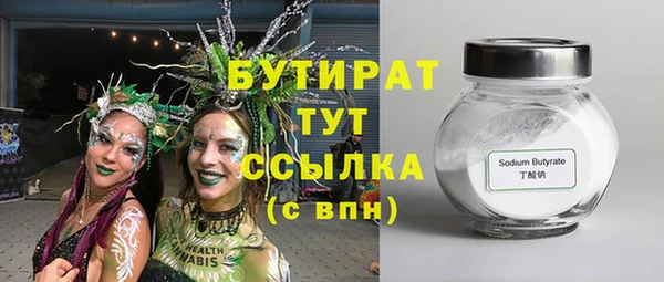 амфетамин Белоозёрский