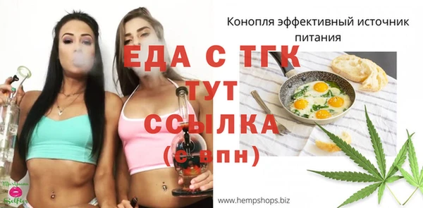 амфетамин Белоозёрский
