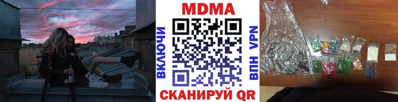МДМА кристаллы  цена   Верхняя Тура 