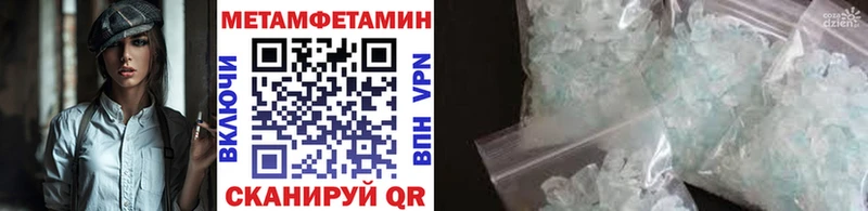 что такое   Верхняя Тура  Метамфетамин винт 