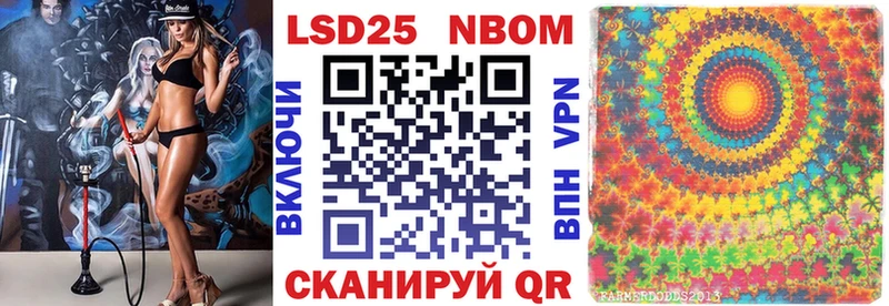 Марки NBOMe 1500мкг  Верхняя Тура 