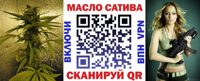 ТГК вейп с тгк  даркнет официальный сайт  Верхняя Тура 